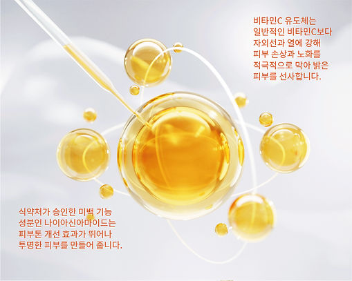 collagen detail serum kr-10.jpg