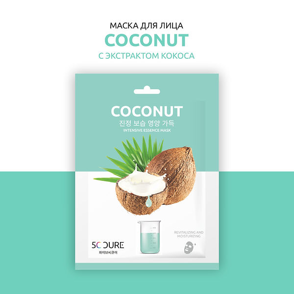 coconut detail 1.jpg