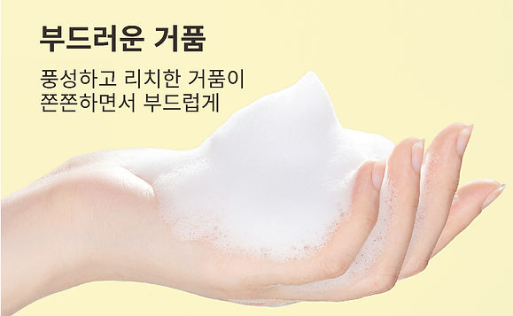 peeling_green tea&bha_-07.jpg
