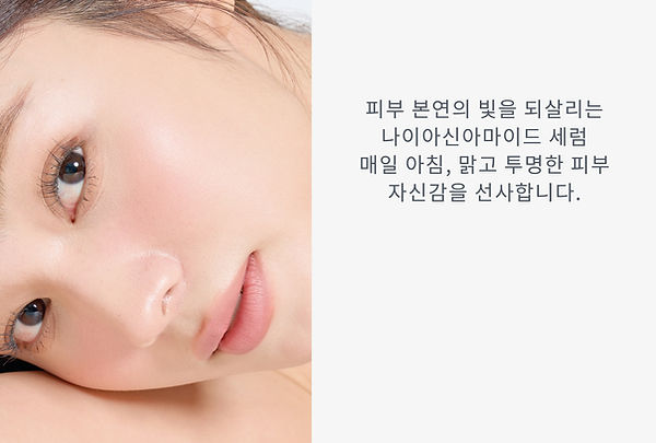 collagen detail serum kr-15.jpg
