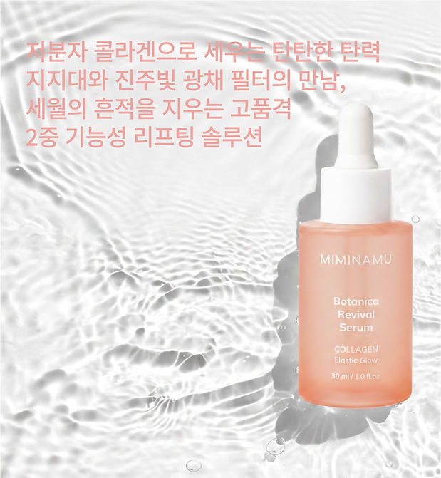 KR_Botanica Revival Serum_1-04.jpg
