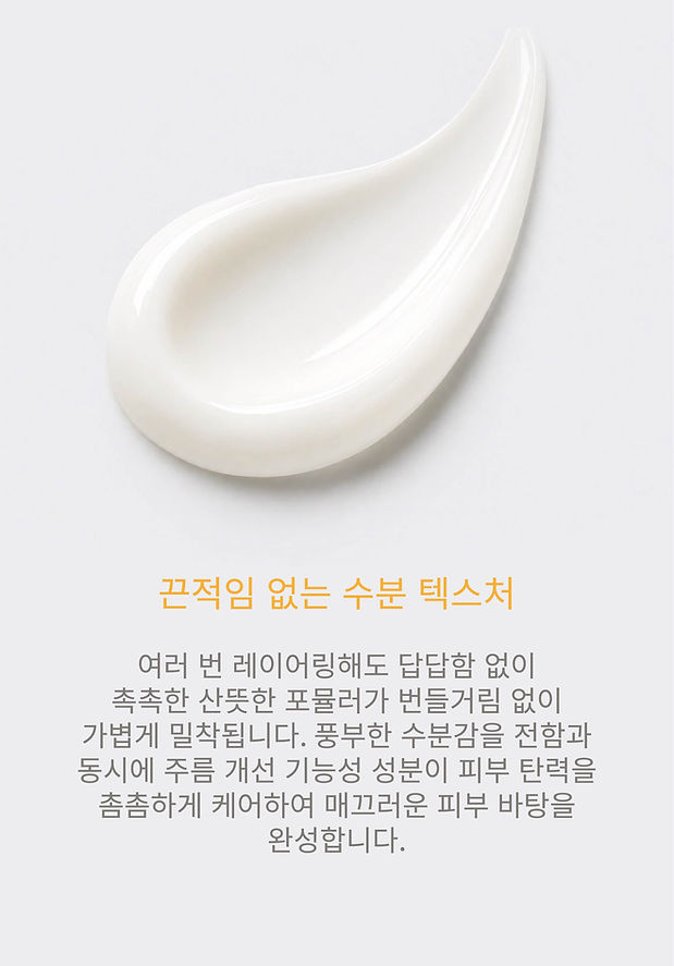 KR_Botanica Face Cream_Radiance_1-04.jpg