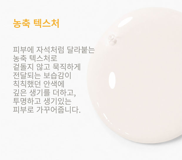 ENG_Botanica Radiance Serum_1-06.jpg