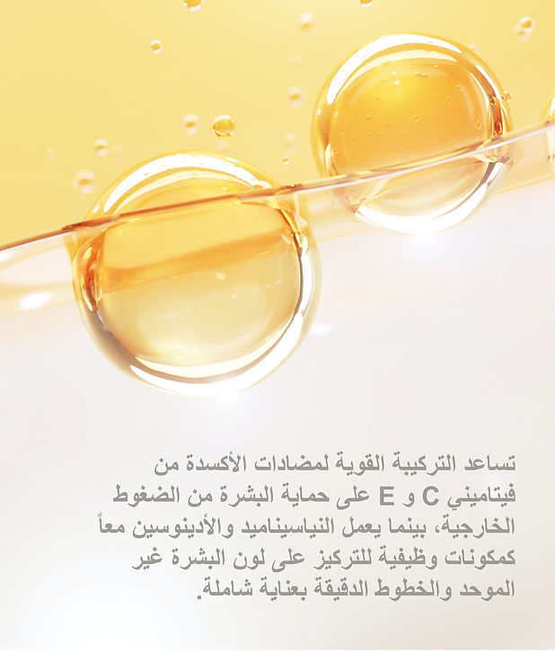 AR_Botanica Radiance Serum_1-04.jpg
