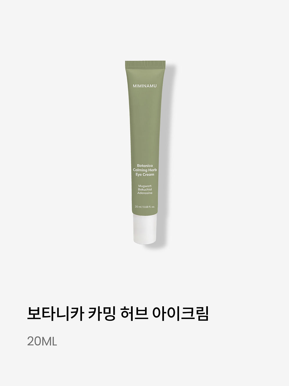 EyeCream