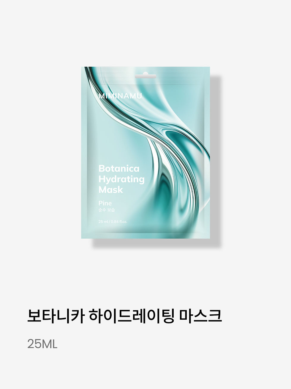 mask_Botanica Hydrating