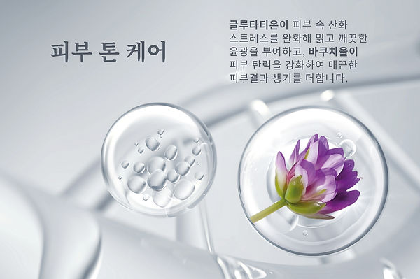 collagen detail serum kr-12.jpg