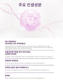 collagen detail serum kr-18.jpg