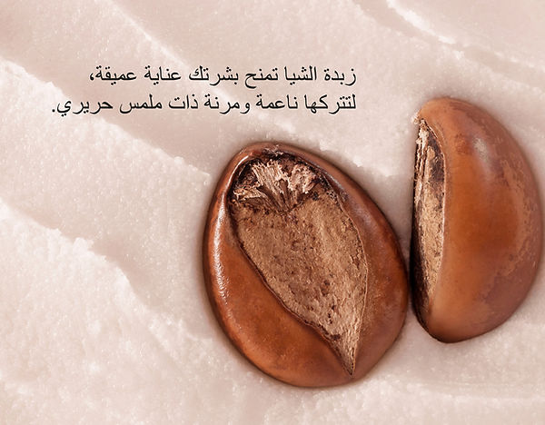 Soothing Shea detail_ar_1-02.jpg