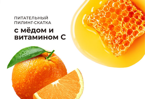 honey ru-02.jpg