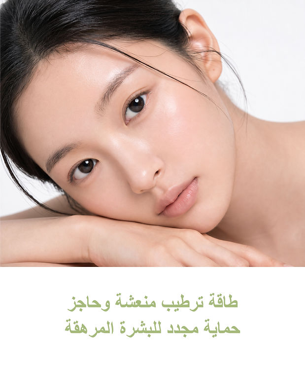 AR_Botanica Refreshing Mask_Detail Page_1-06.jpg