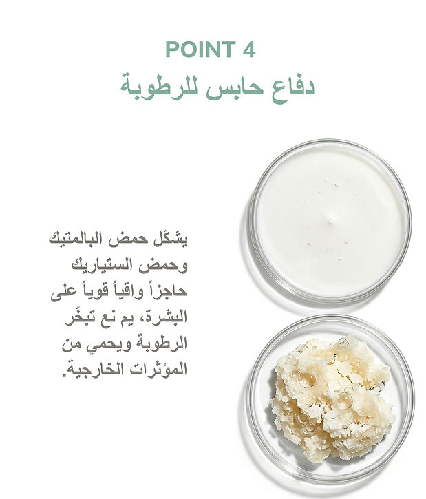 AR_Botanica Hand Cream_Forest Glow_Detail Page_1-12.jpg