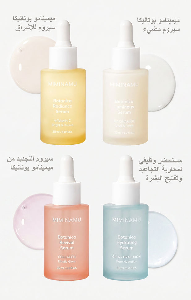 AR_Botanica Luminous Serum_1-18.jpg