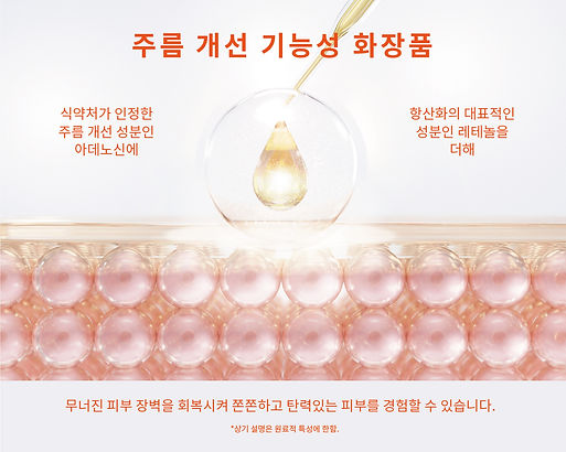 collagen detail serum kr-11.jpg