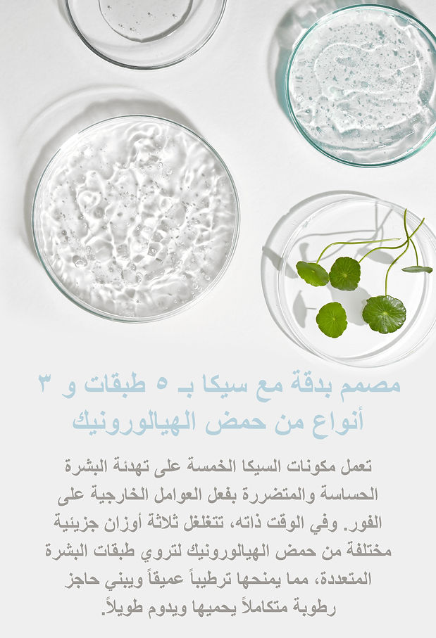 AR_Botanica Hydrating Serum_1-09.jpg
