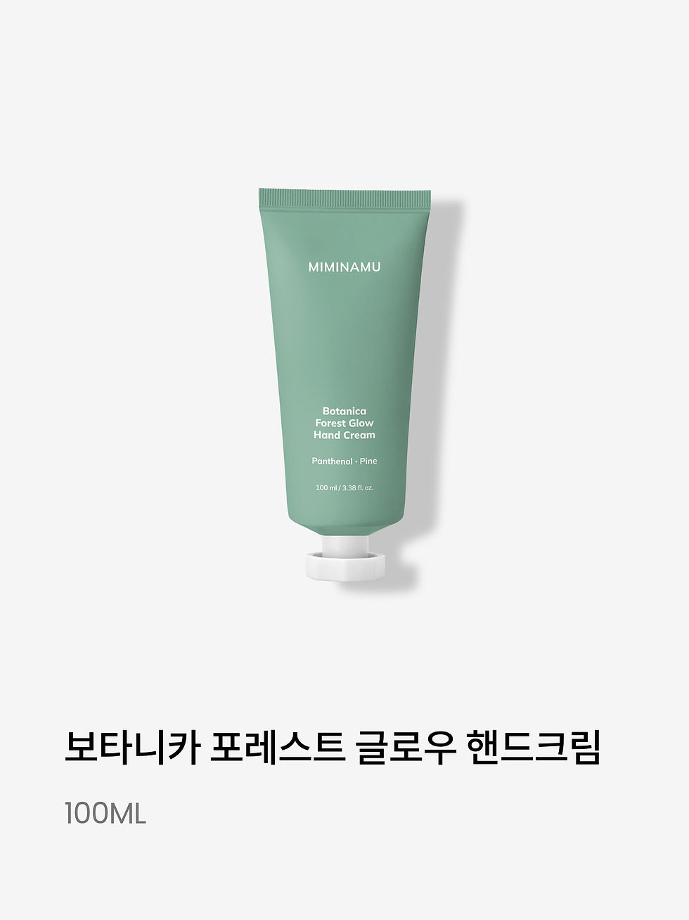 Forest Glow_Hand Cream