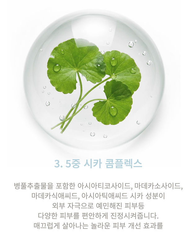 KR_Botanica Hydrating Serum_1-12.jpg