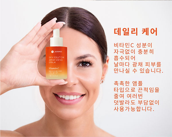 collagen detail serum eng-13.jpg