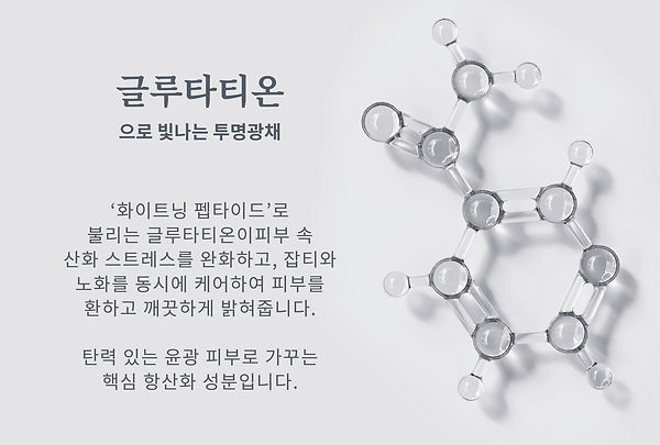 collagen detail serum kr-08.jpg