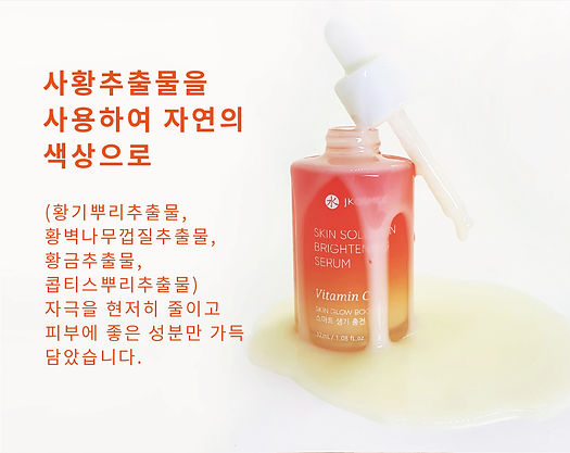 collagen detail serum kr-12.jpg