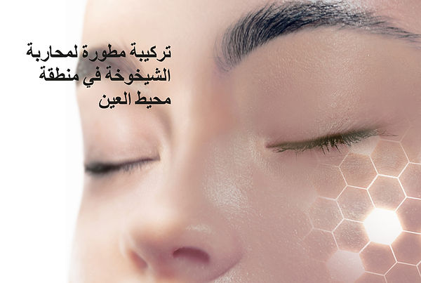 Detail Eye Cream_ar-05.jpg