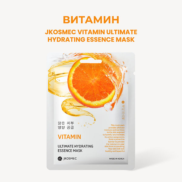 vitamin ru-01.jpg