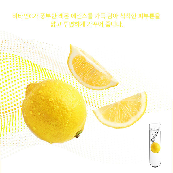 LEMON detail ru_01.12_outline-2.jpg