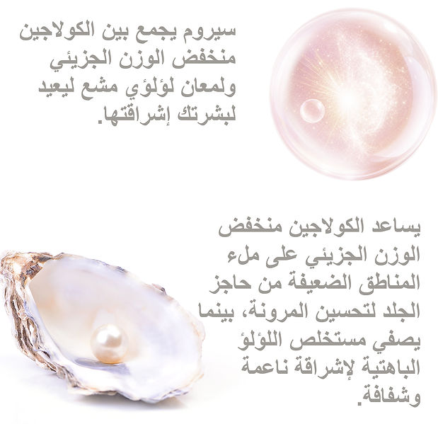AR_Botanica Revival Serum_1-06.jpg