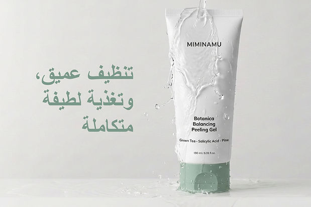 AR_Botanica Peeling Balancing_Detail Page_1-04.jpg