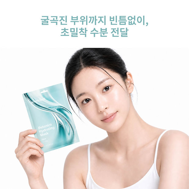 KR_Botanica Hydrating Mask_Detail Page_1-11.jpg