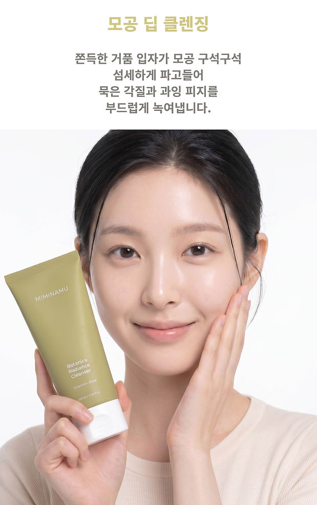 KR_Botanica Cleanser Radiance_Detail Page_1-07.jpg