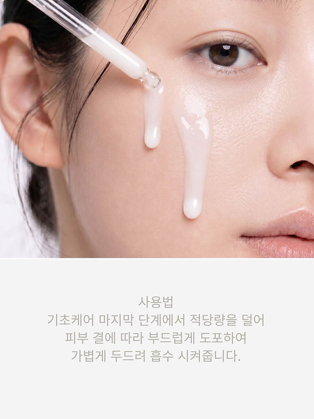KR_Botanica Luminous Serum_1-16.jpg