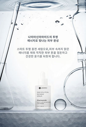 collagen detail serum kr-03.jpg
