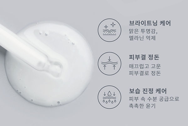 collagen detail serum kr-05.jpg
