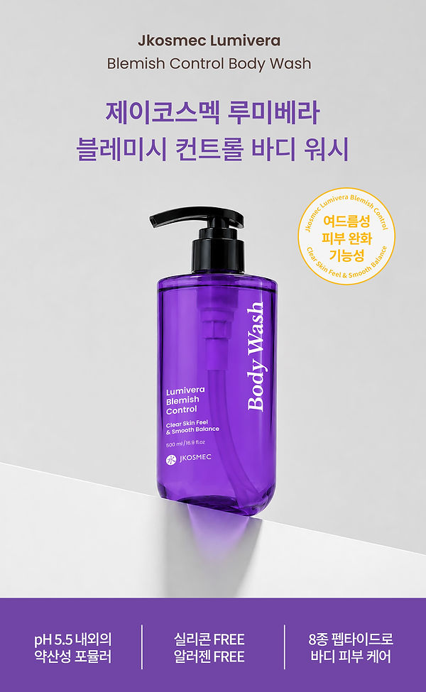 Blemish Control Body Wash_1.jpg