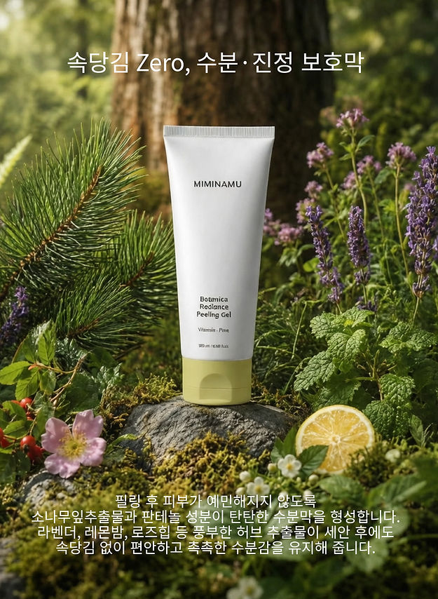 KR_Botanica Peeling Radiance_Detail Page_1-08.jpg