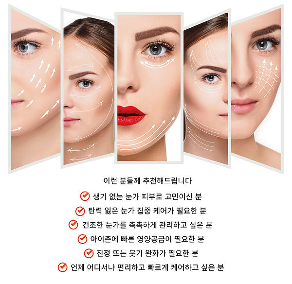 eye patch vitamin detail page kr-12.jpg