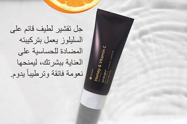 vitamin peeling_1-03.jpg