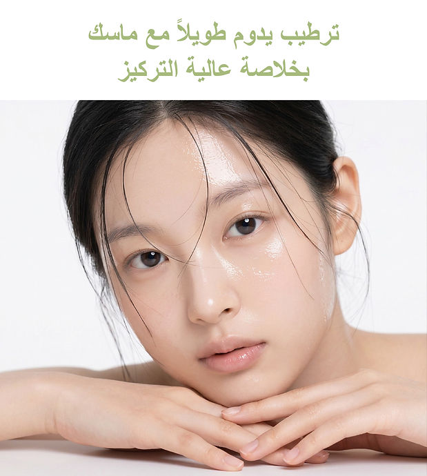 AR_Botanica Refreshing Mask_Detail Page_1-14.jpg