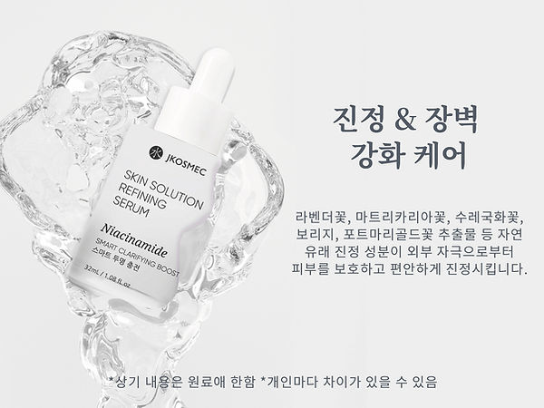 collagen detail serum kr-13.jpg