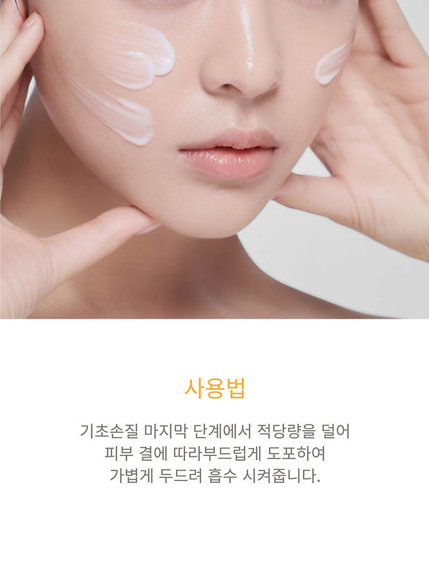KR_Botanica Face Cream_Radiance_1-13.jpg