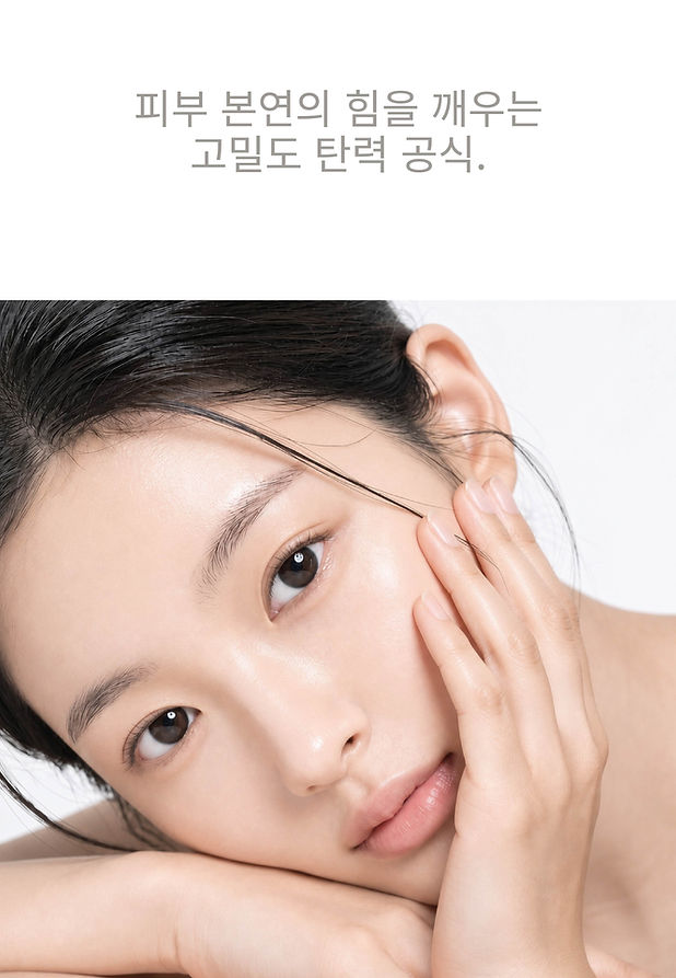 KR_Botanica Luminous Serum_1-12.jpg