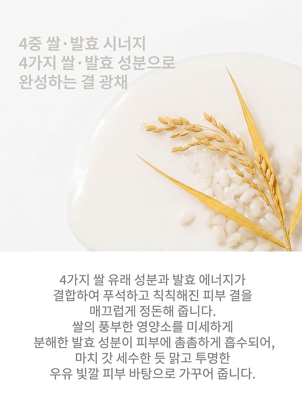 KR_Botanica Soothing Mask_Detail Page_1-05.jpg