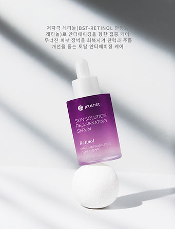 collagen detail serum kr-04.jpg