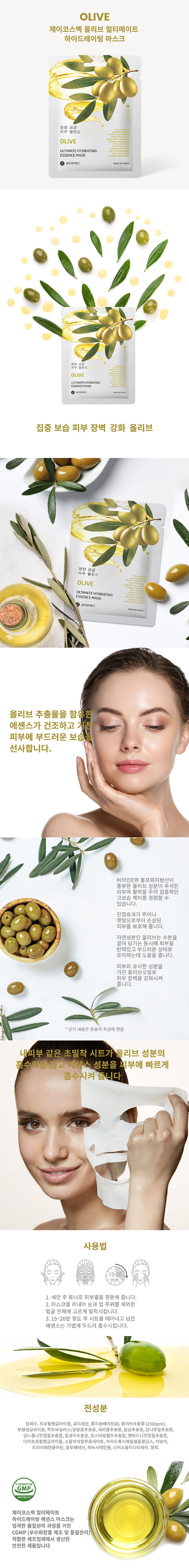 green tea kr_long_1.jpg