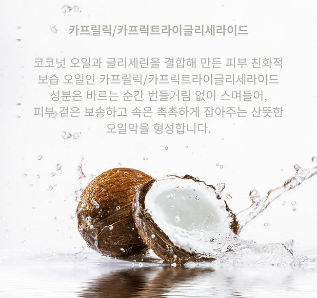 KR_Botanica Luminous Serum_1-14.jpg