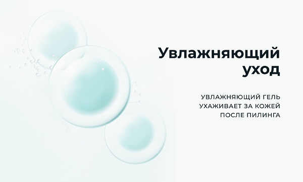 detail_ru-10.jpg