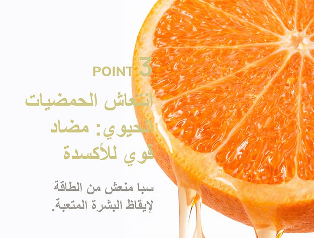 AR_Botanica Peeling Radiance_Detail Page_1-15.jpg