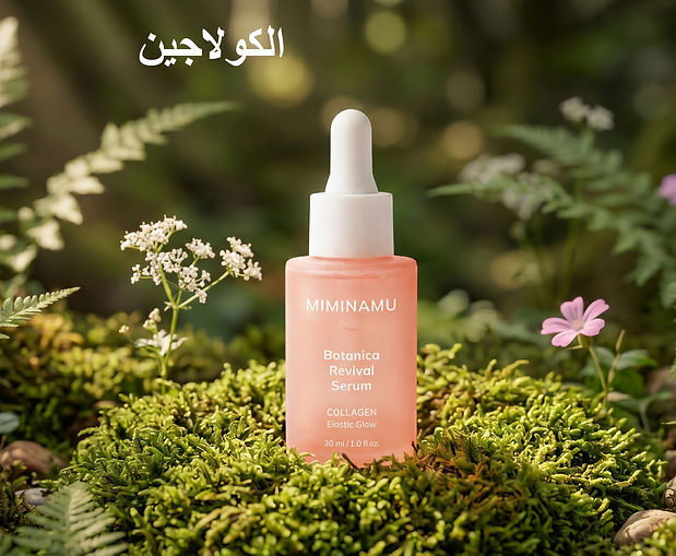 AR_Botanica Revival Serum_1-02.jpg