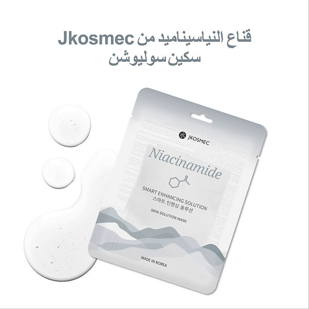 ar_skin solution niacinamide_1-01.jpg